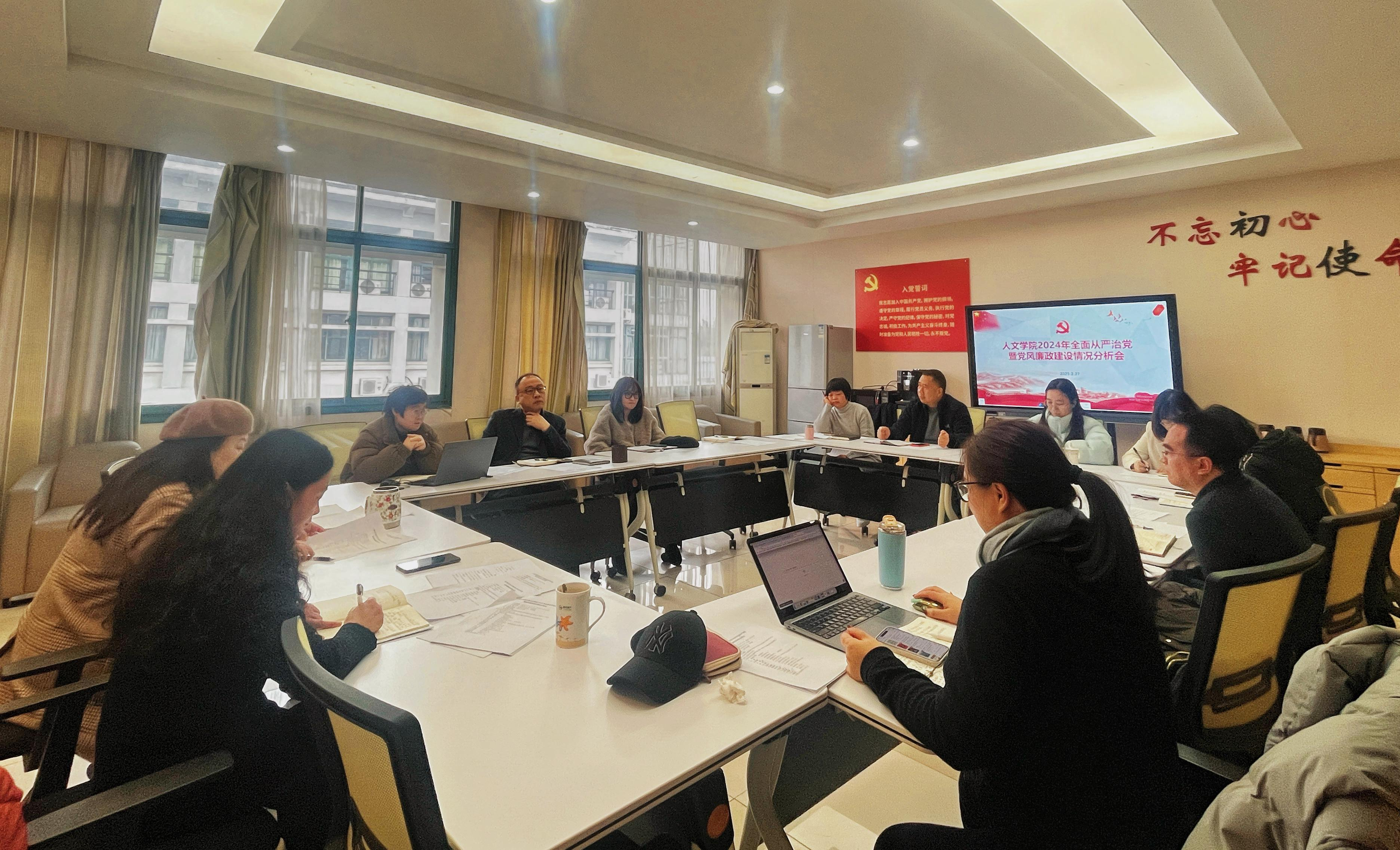 草榴社区-成人社区-吃瓜社区
2024年度党风廉政建...